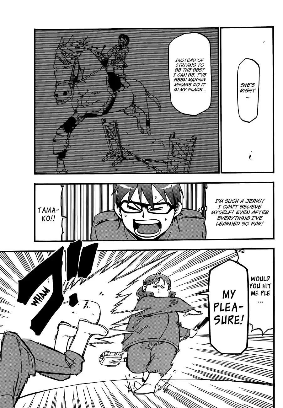 Silver Spoon Chapter 74 16